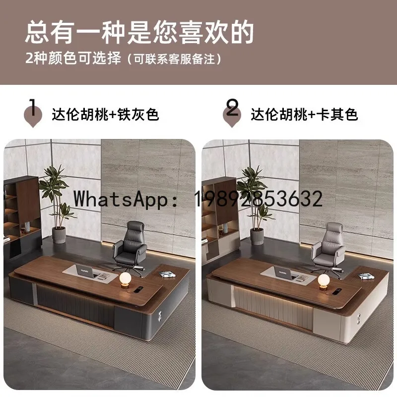 Office Chair - H5.15 보스 사장 관리자 감독자 책상