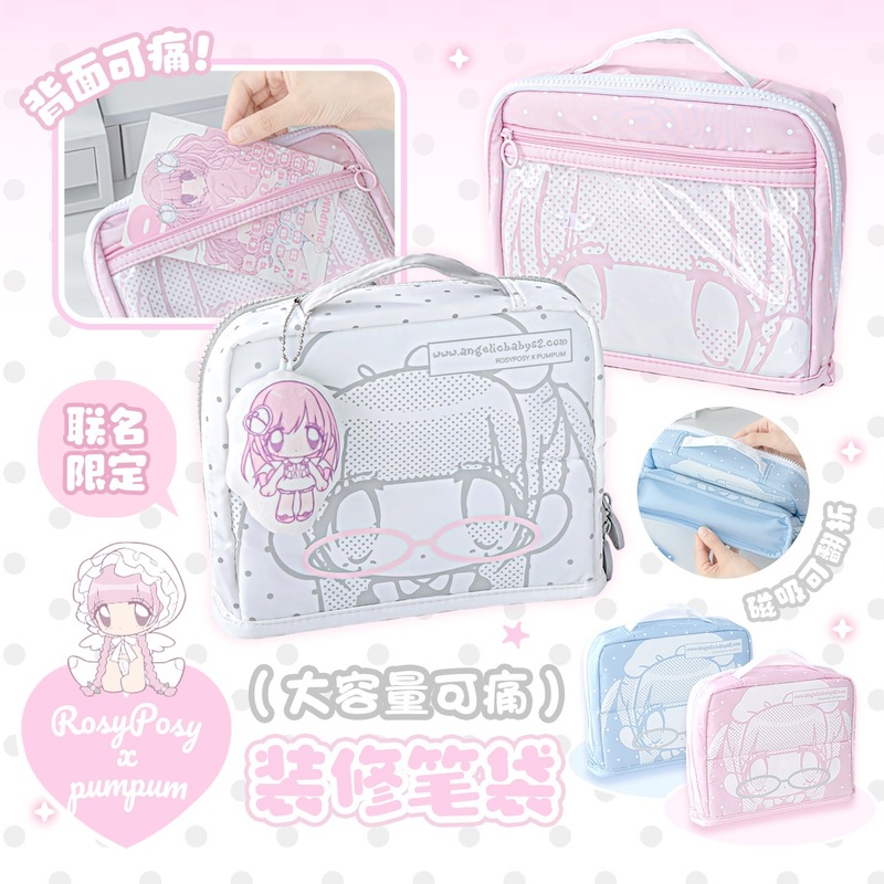 RosyPosy 귀여운 애니메이션 연필 케이스 대용량  - Desk Organizer 리뷰 및 가격