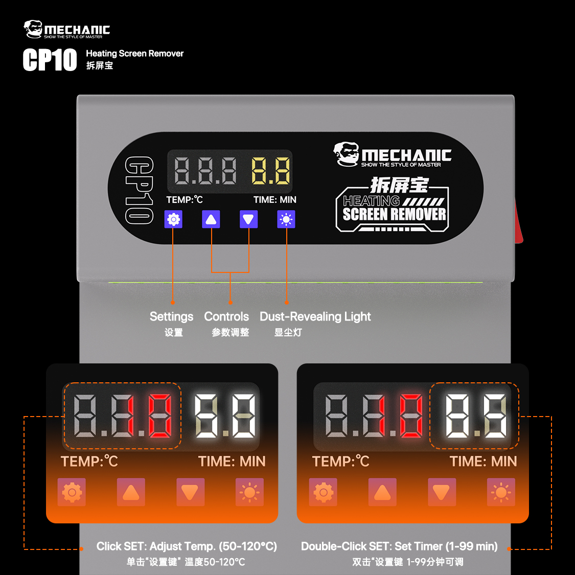 MECHANIC CP10 LCD 스크린 제거기 가열 스 - Partition Screen Divider 리뷰 및 가격