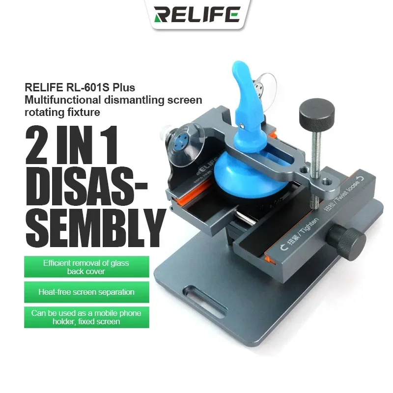RELIFE RL-601S Plus 범용 LCD 화면  - Partition Screen Divider 리뷰 및 가격