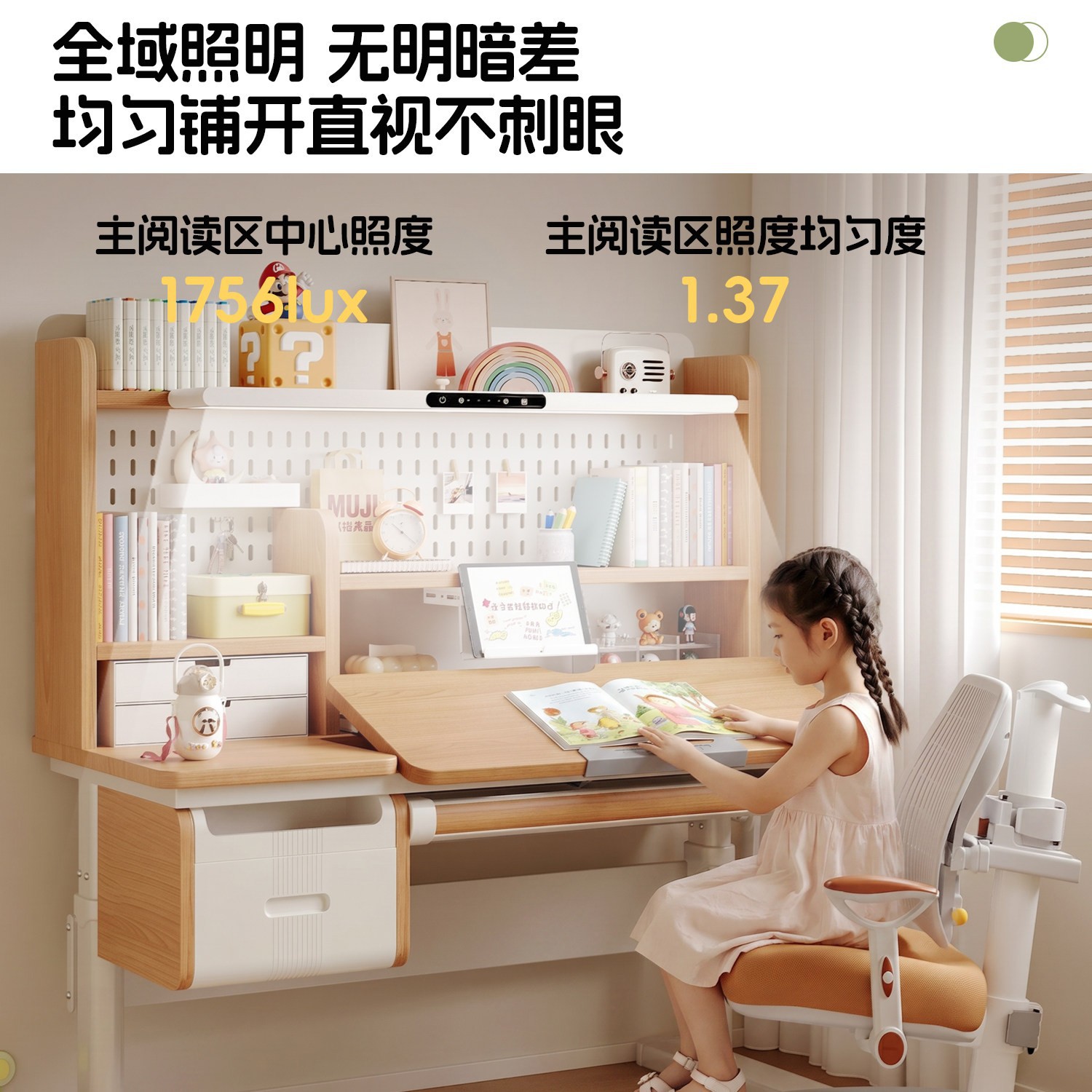 원목으로 제작된 학습용 책상, 높이 조절이 가능한 학생 - Desk Lamp 리뷰 및 가격