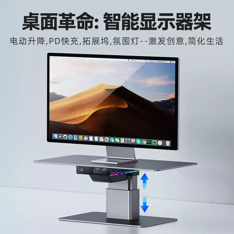 USB 허브, 홈 오피스용, 높이 조절이 가능한 게이밍 - Monitor Stand 리뷰 및 가격
