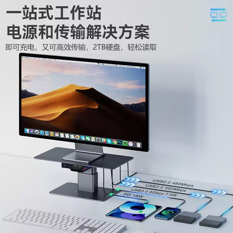 USB 허브, 홈 오피스용, 높이 조절이 가능한 게이밍 - Monitor Stand 리뷰 및 가격